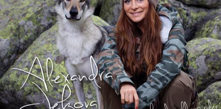 Александра Жекова