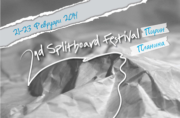 Bulgarian Splitboard Festival